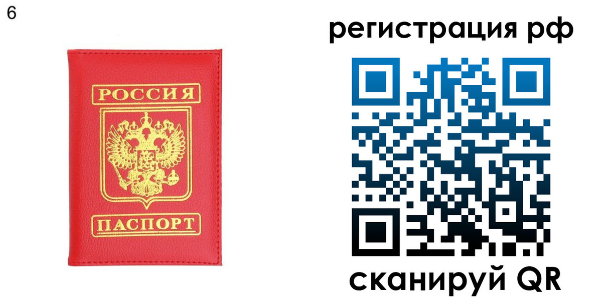 временная регистрация собственник в Гремячинске